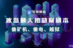 【6分钟科普】芜湖市工厂咨询热线电话_哔哩哔哩-3